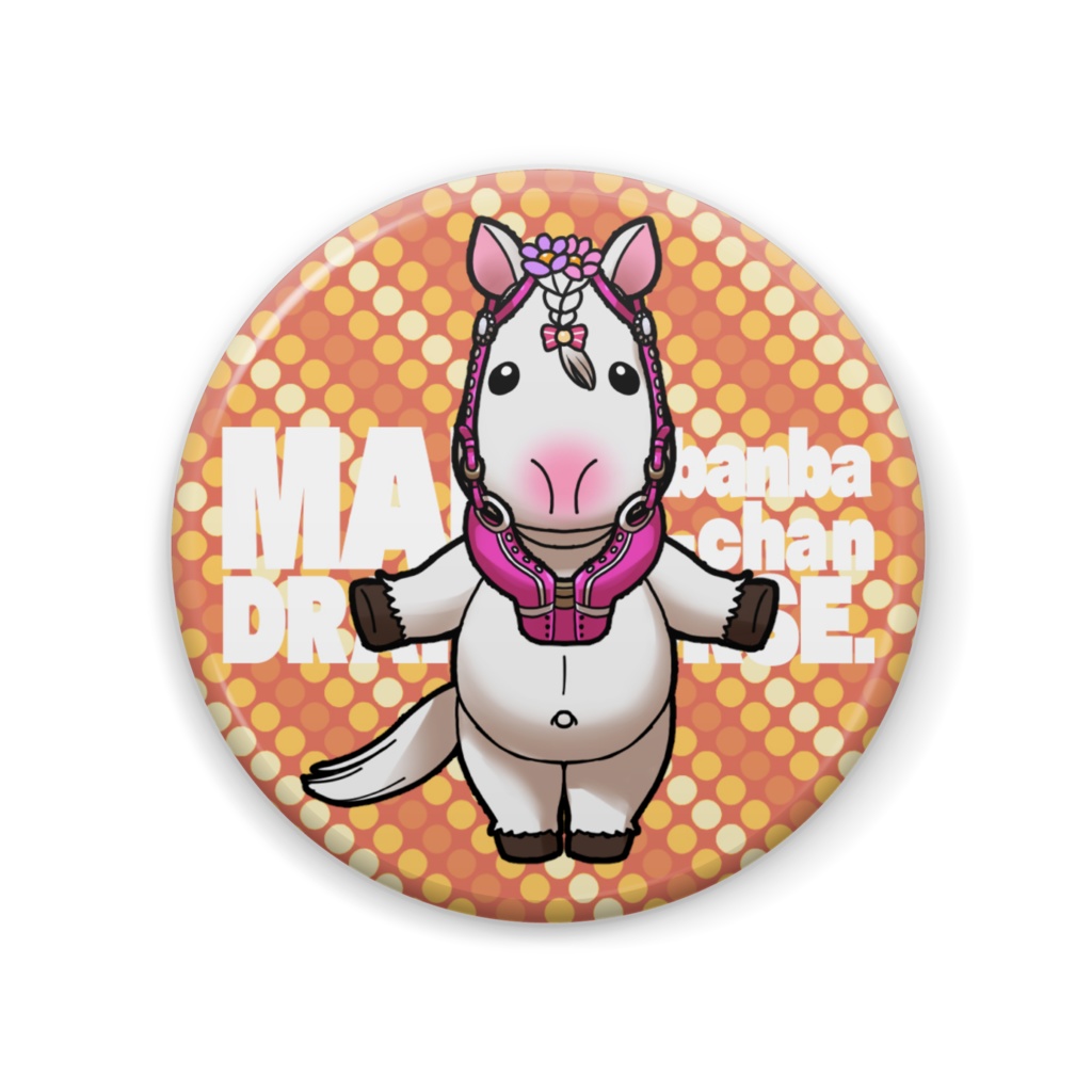 まめばんばちゃん缶バッジ_白毛