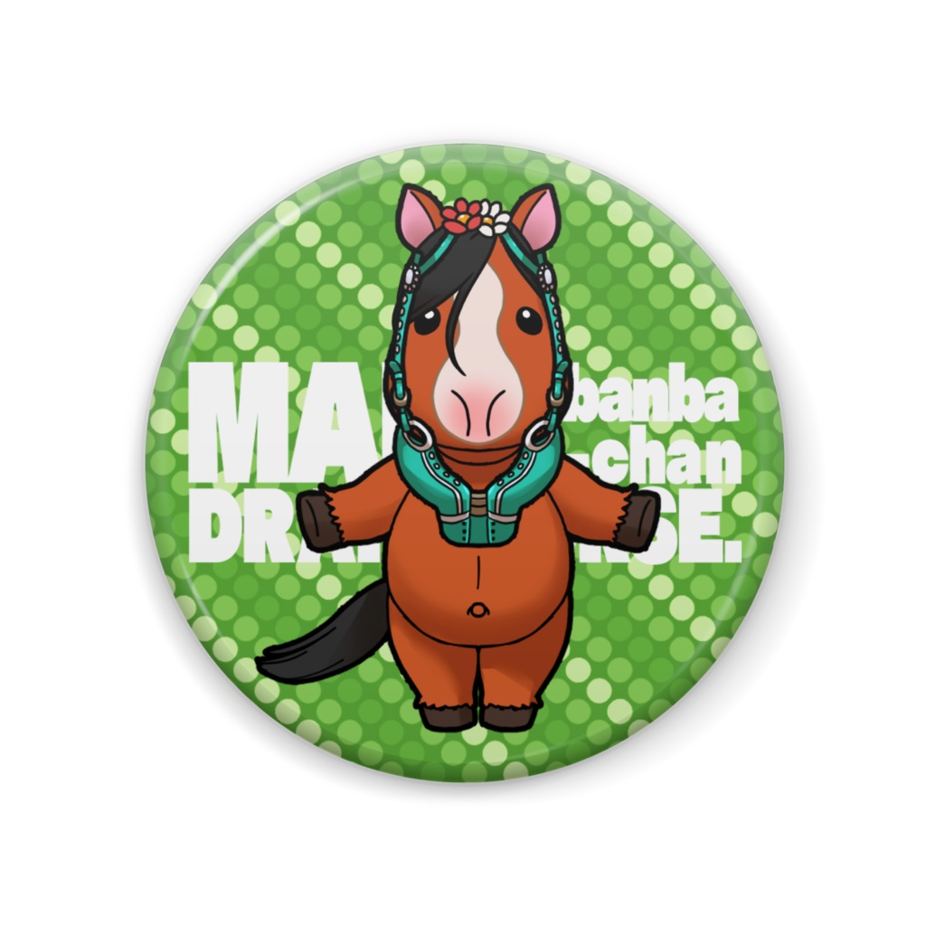 まめばんばちゃん缶バッジ_栗毛
