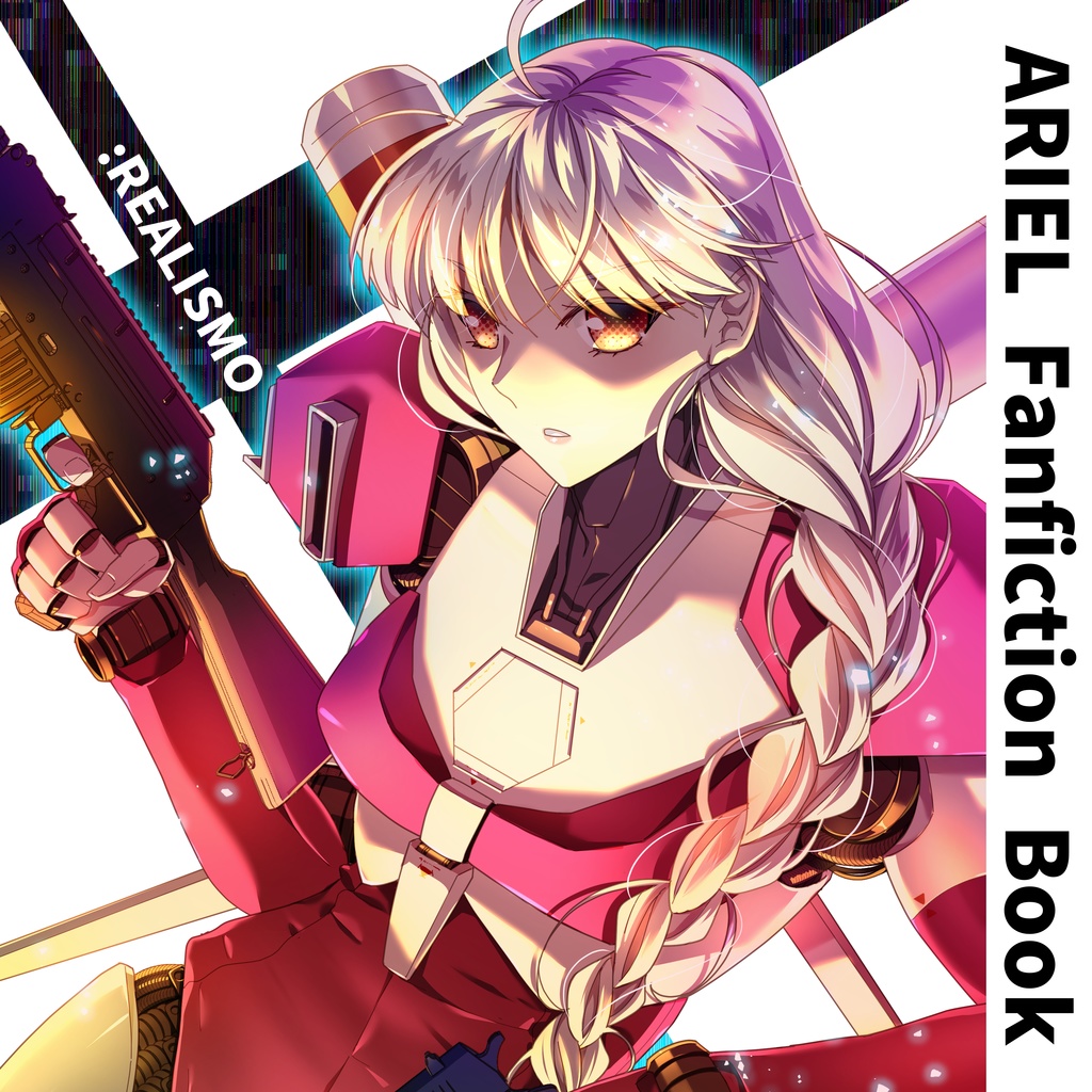:Realismo -ARIEL Fanfiction Book-　電子書籍版