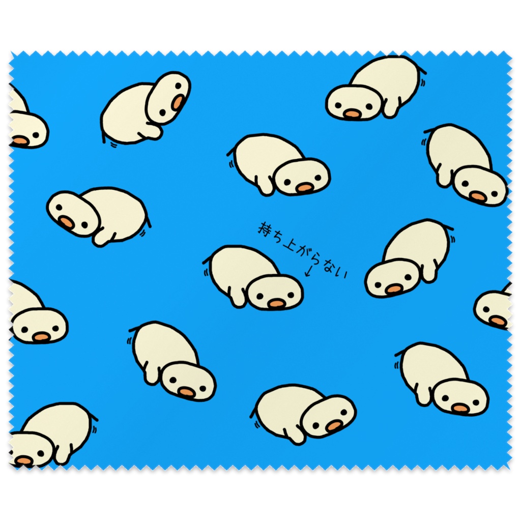 腕立てひよこメガネ拭き