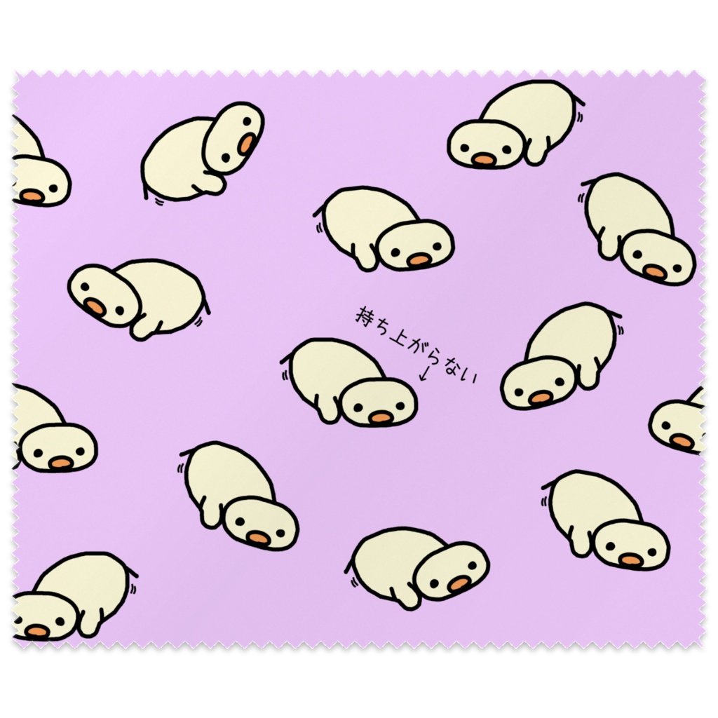 腕立てひよこメガネ拭き