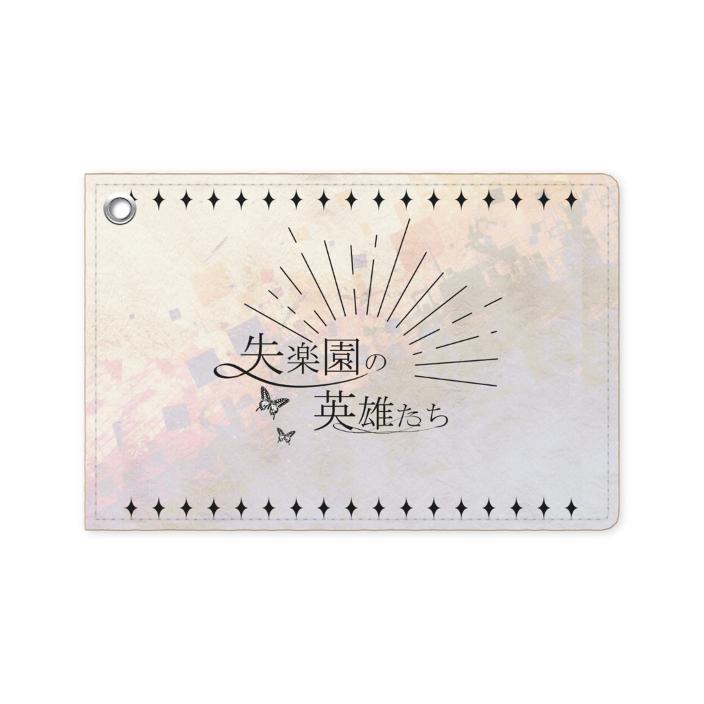 失楽園の英雄たちロゴパスケース