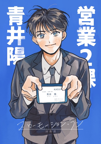 スローモーション･ラン_01