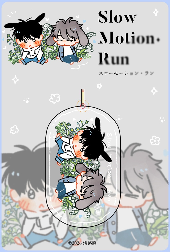 アクリルキーホルダー【お花】