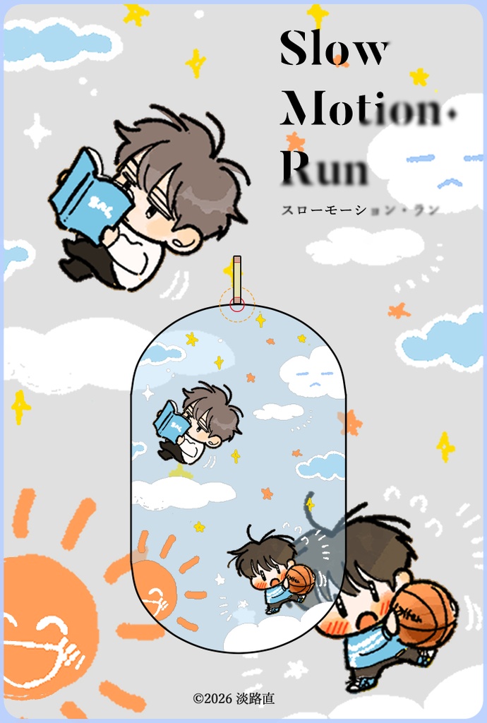 アクリルキーホルダー【空色】