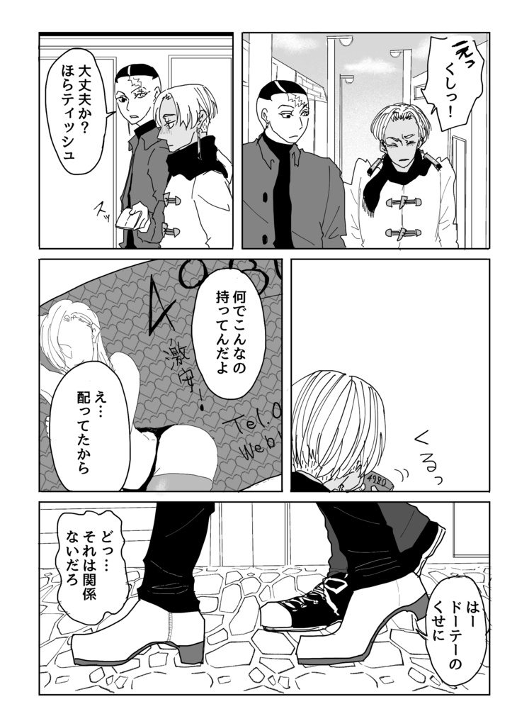 東リベ 同人誌 カクイザ 鶴イザ 天竺 灰谷兄弟 アクスタ イザナ 蘭 竜胆 東