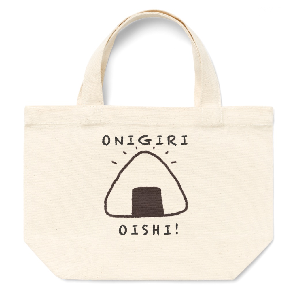 おにぎりおいしい!(トートバッグ)