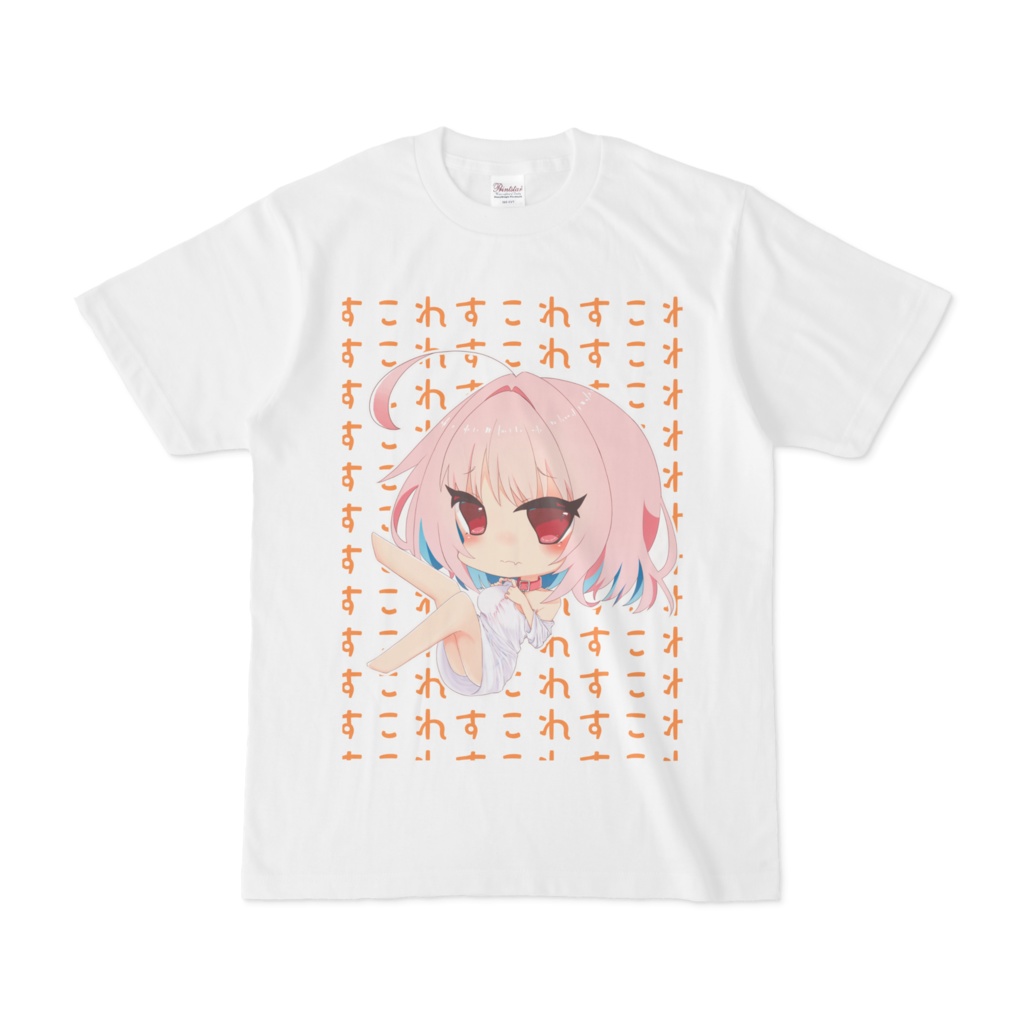 【夢見りあむ】すこれT