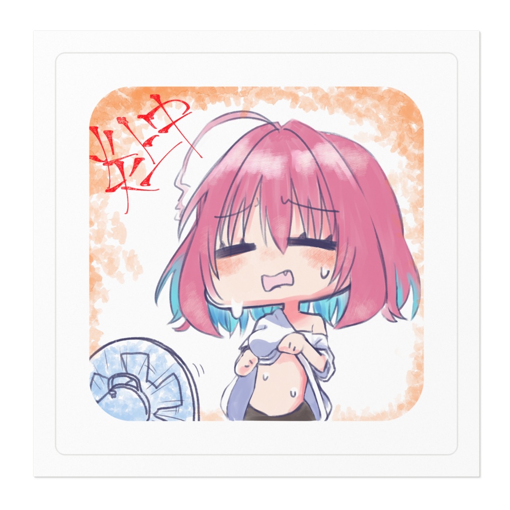 【夢見りあむ】炎上したステッカー