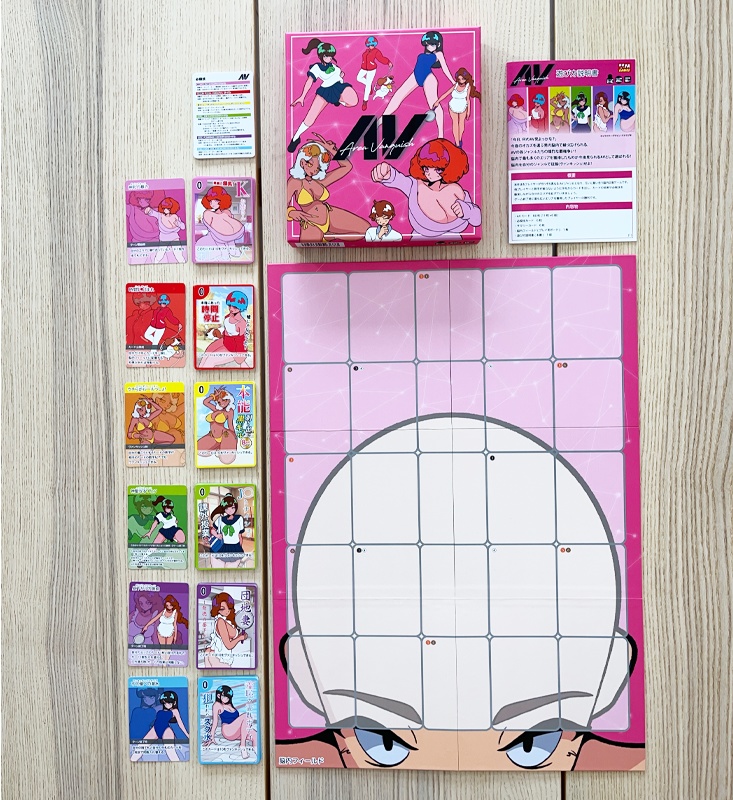 Area Vanquish(エリアヴァンキッシュ)