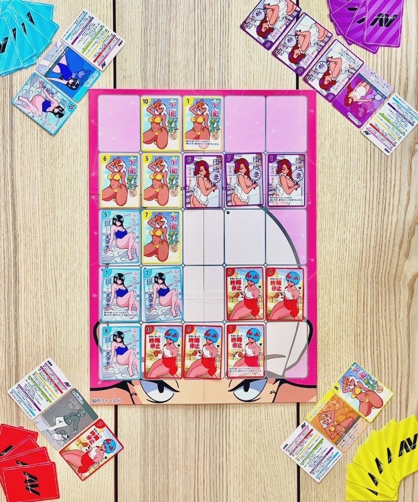 Area Vanquish(エリアヴァンキッシュ)