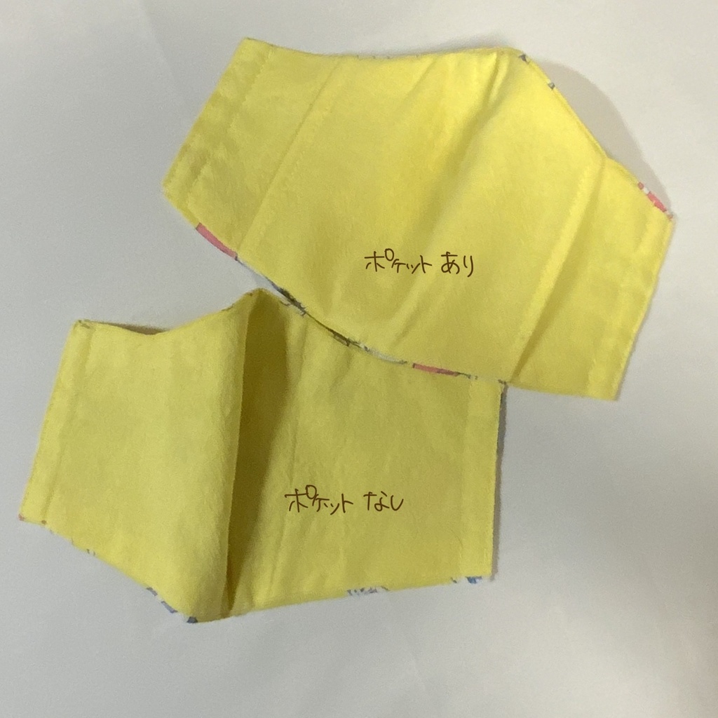 立体マスク*どうぶつのサーカス