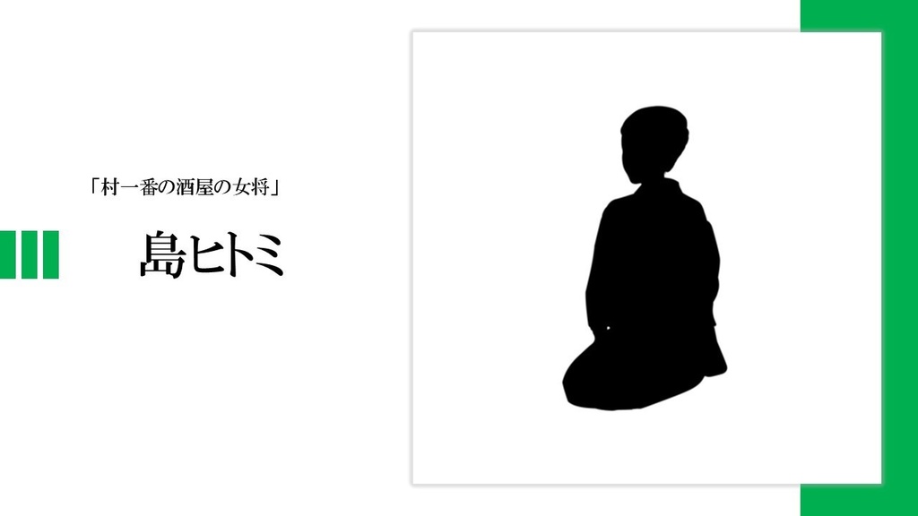 5人用マーダーミステリー(GMレス)「三度炎は燃え上がる」