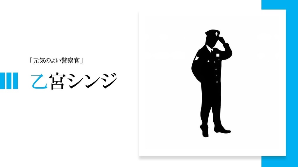 5人用マーダーミステリー(GMレス)「三度炎は燃え上がる」