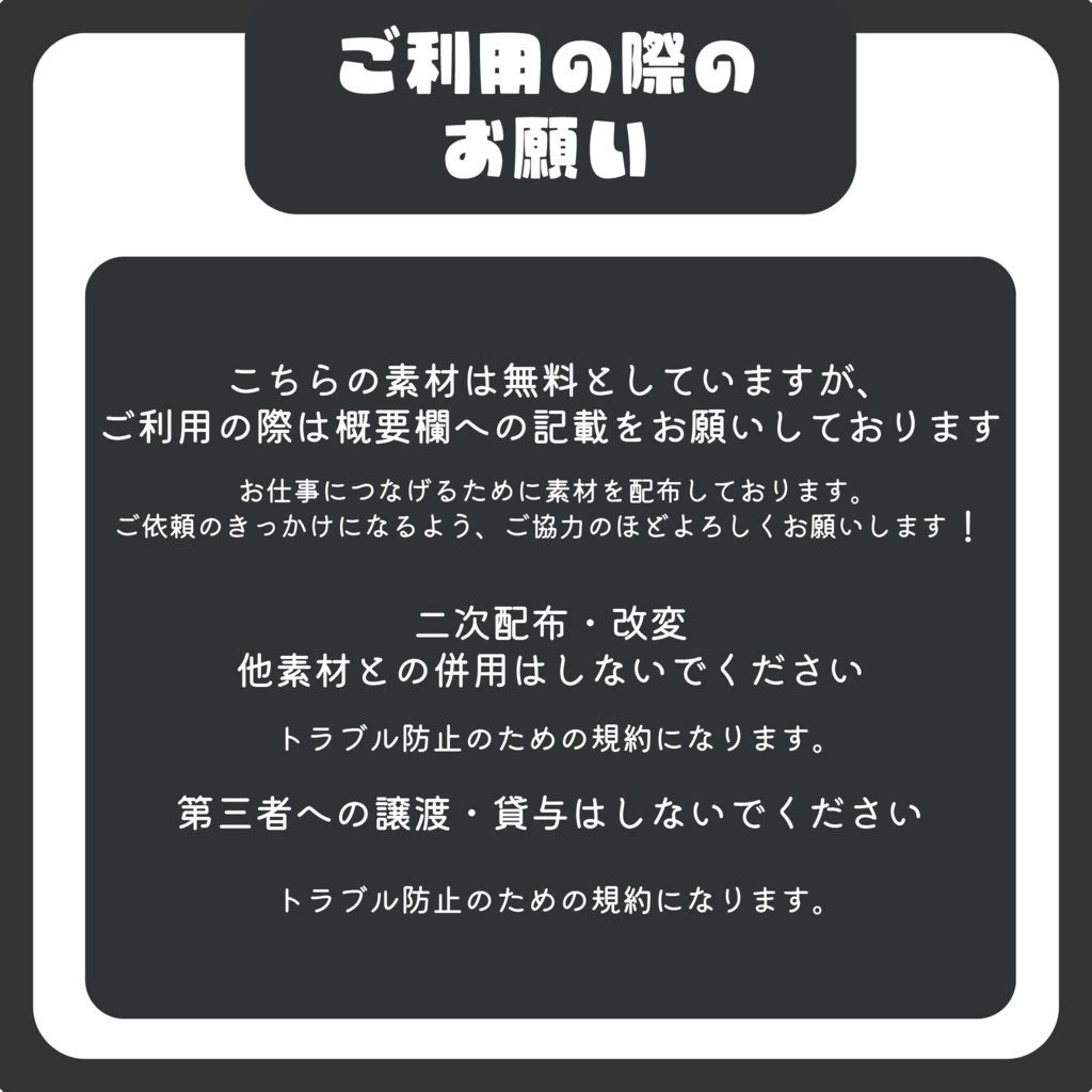 【雑談配信】ポップなサムネイル素材✨【Vtuber向け】【フリー素材】