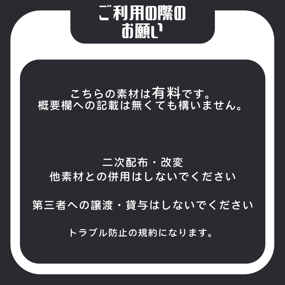 【雑談配信】ぷっくりかわいい✨サムネイル素材【Vtuber向け】