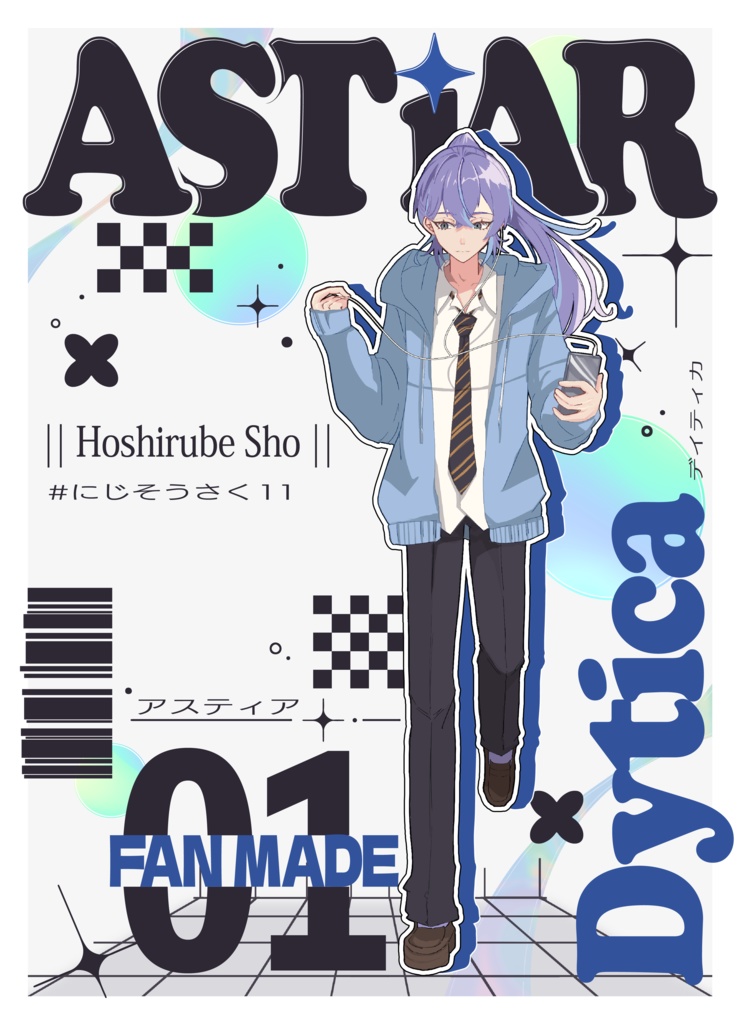 【非公式】星導中心イラスト本セット