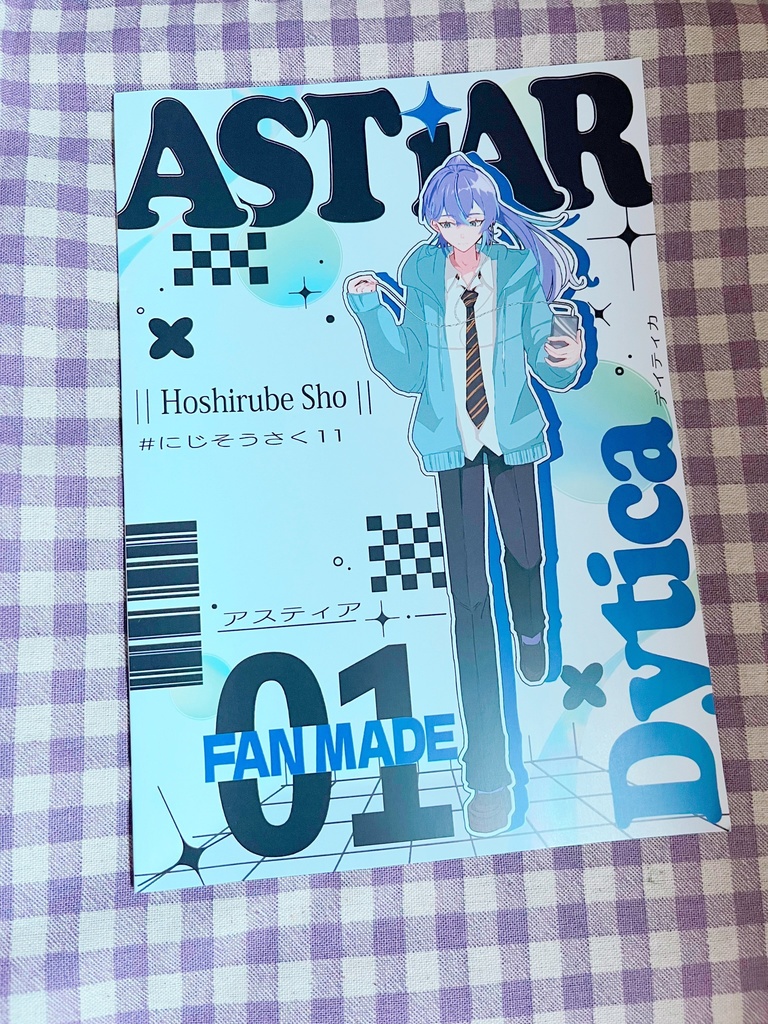 【非公式】星導中心イラスト本セット