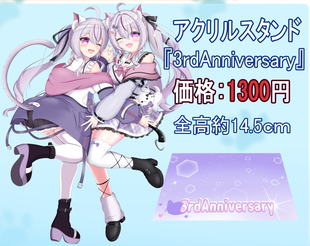 【C106】みあち3rdあにばーさりー！(アクリルスタンド)