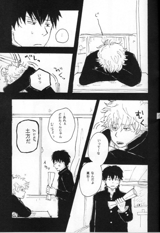 君といつまでも・上