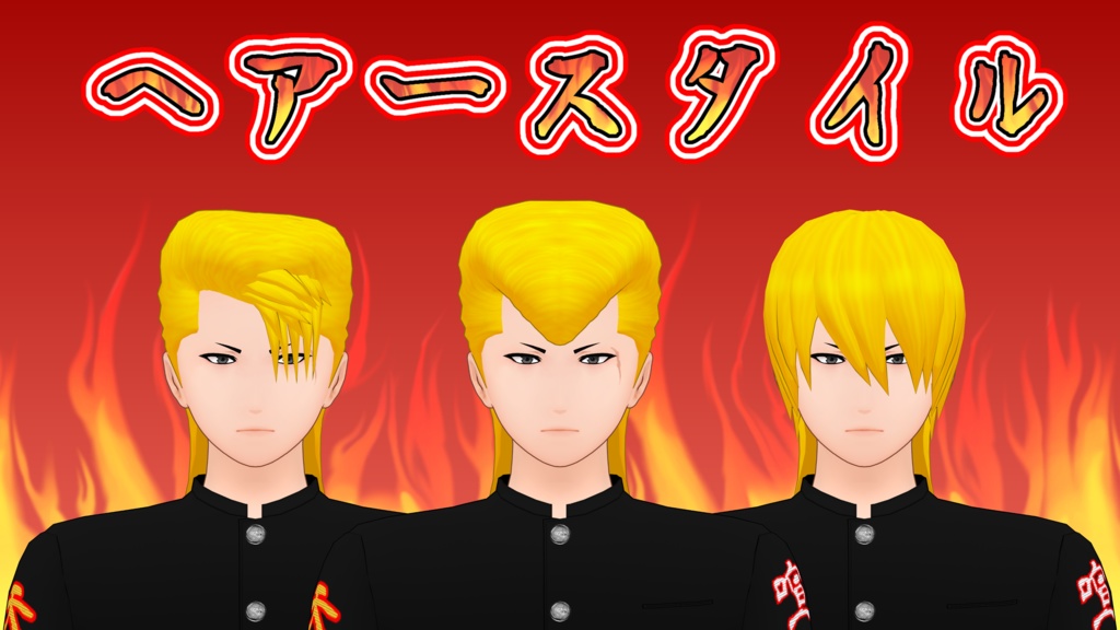 VRchat想定(PC) フルトラッキング対応アバター オリジナル3Dモデル 龍二2.0 -Ryuji2.0-