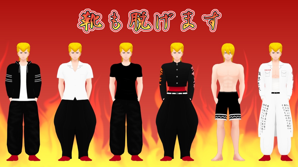 VRchat想定(PC) フルトラッキング対応アバター オリジナル3Dモデル 龍二2.0 -Ryuji2.0-