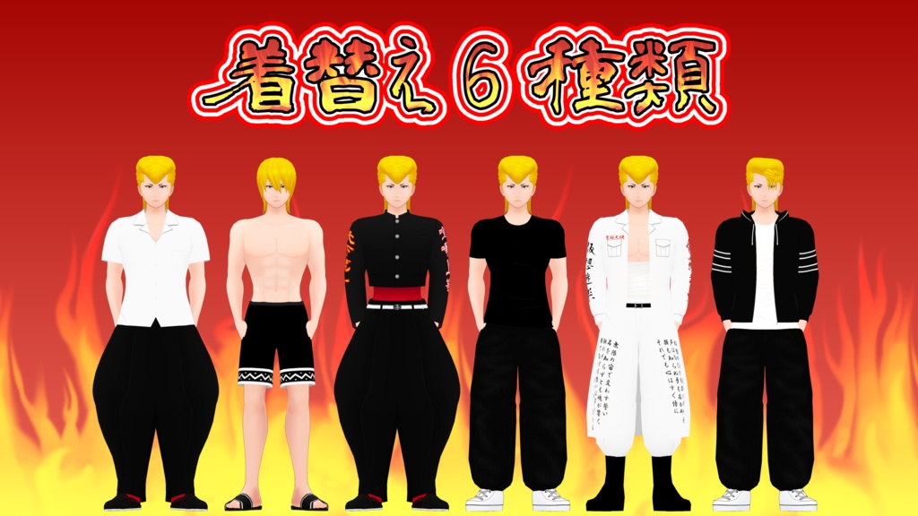 VRchat想定(PC) フルトラッキング対応アバター オリジナル3Dモデル 龍二2.0 -Ryuji2.0-