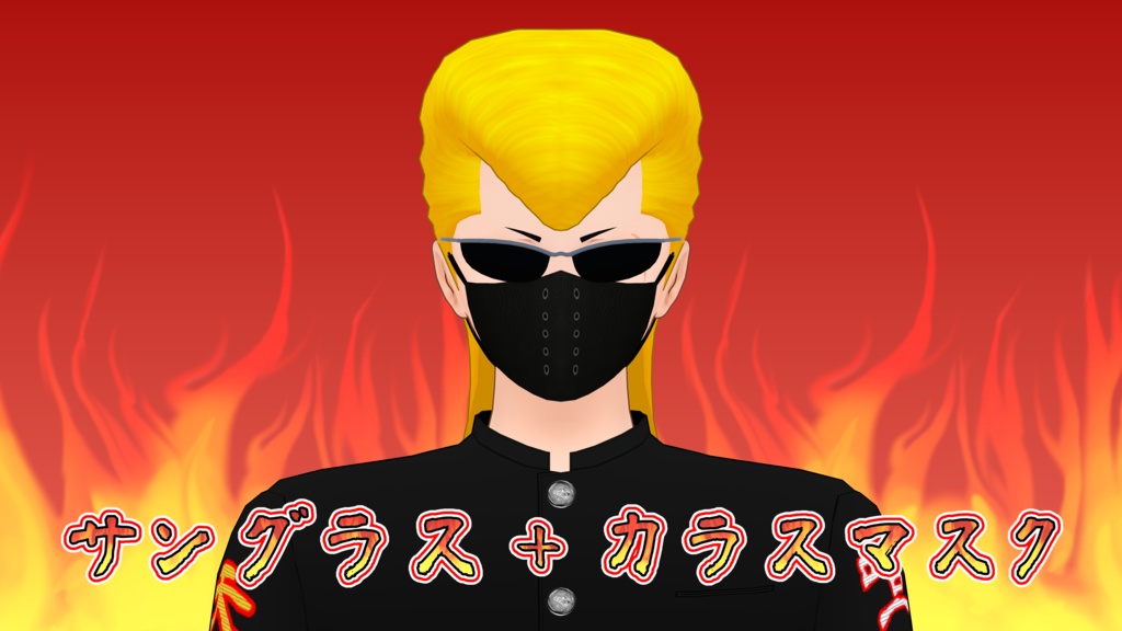 VRchat想定(PC) フルトラッキング対応アバター オリジナル3Dモデル 龍二2.0 -Ryuji2.0-