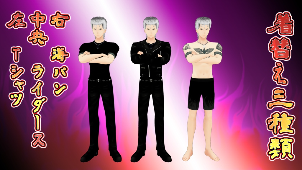 VRchat想定(PC) オリジナル3Dモデル 響 -Kyo-