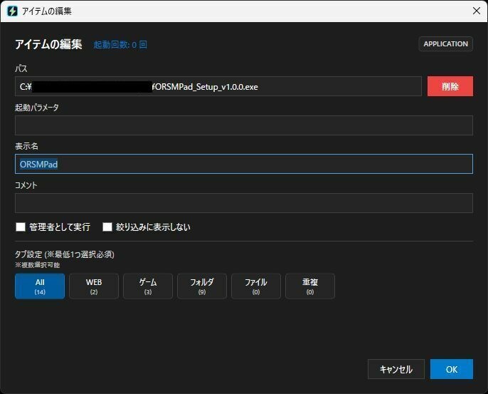 ORSMPad