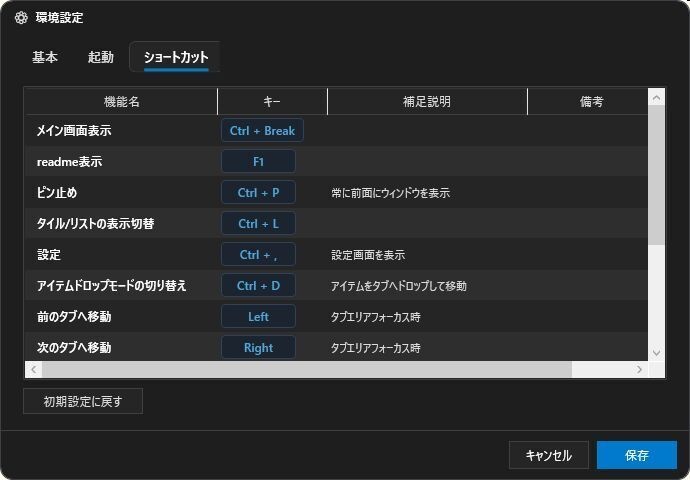 ORSMPad
