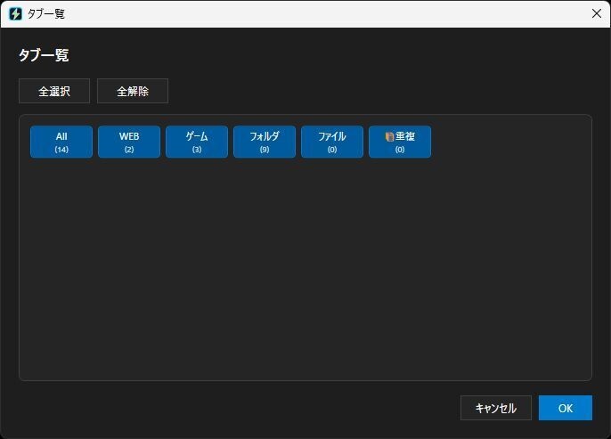 ORSMPad