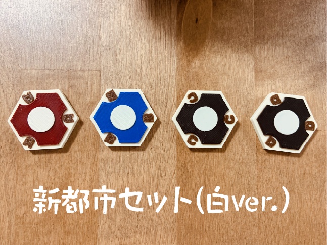 線路タイルマグネット(セット)