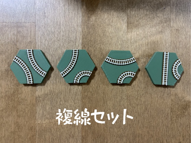 線路タイルマグネット(セット)
