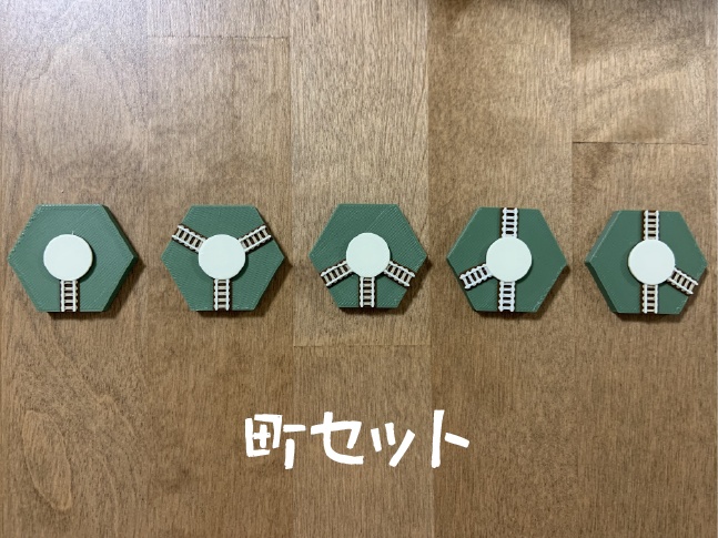 線路タイルマグネット(セット)