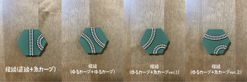 線路タイルマグネット(単品)