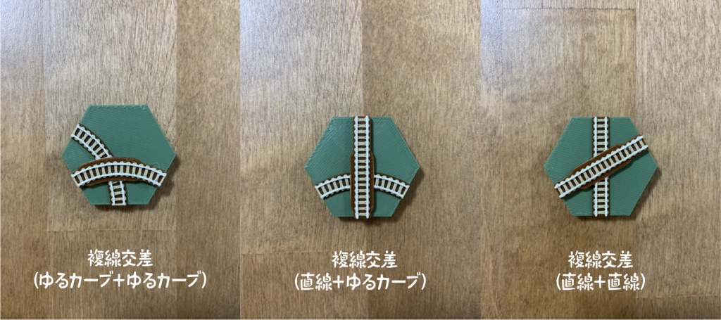 線路タイルマグネット(単品)