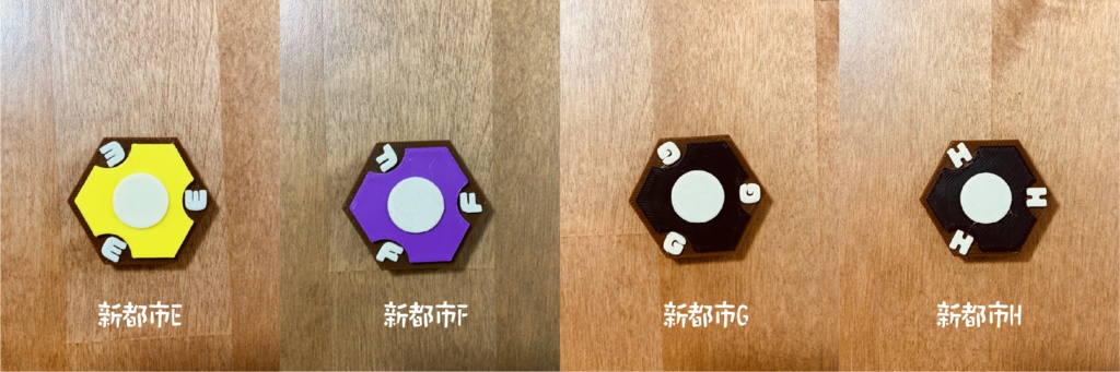 線路タイルマグネット(単品)