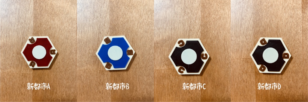 線路タイルマグネット(単品)