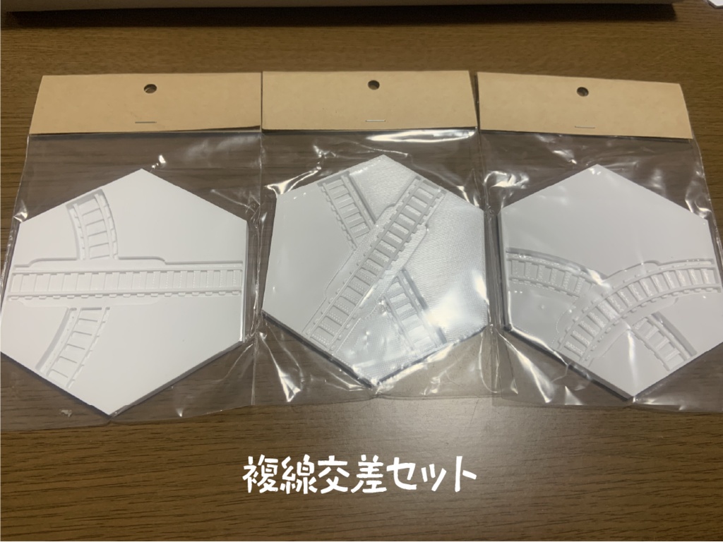 線路タイルコースター(セット)