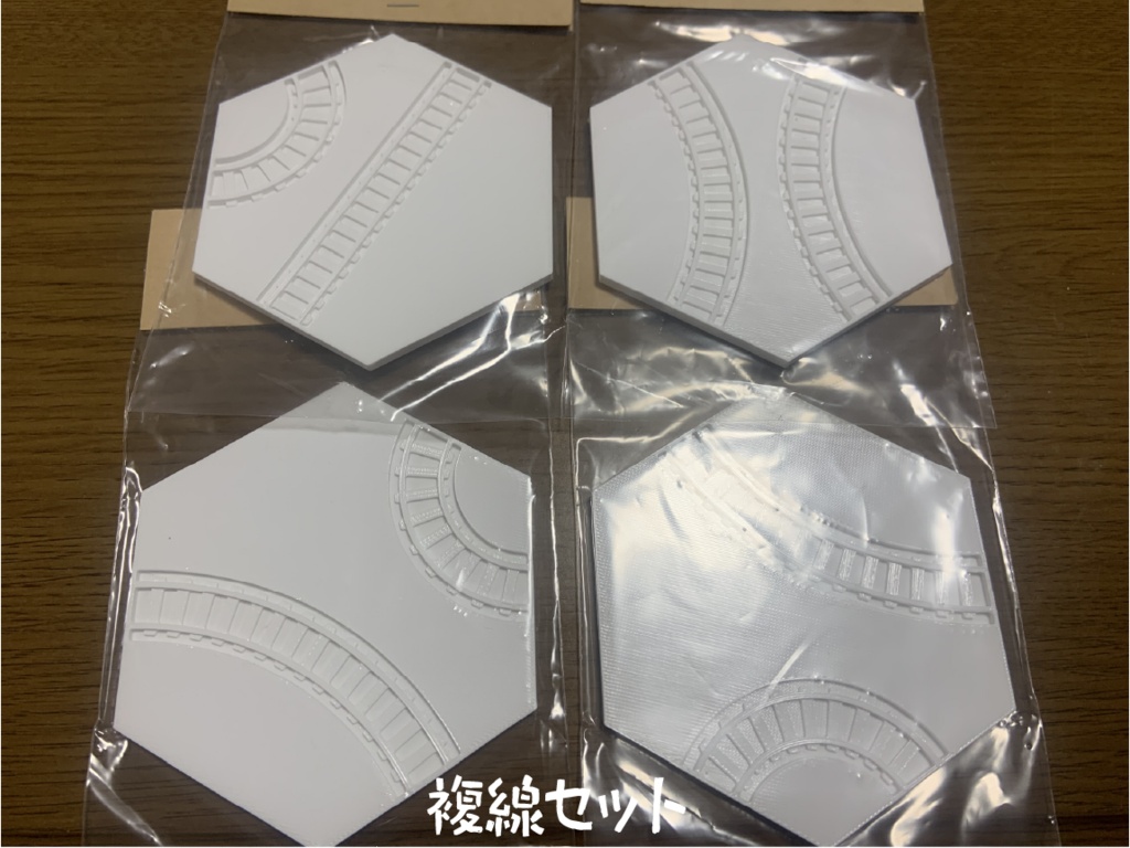 線路タイルコースター(セット)