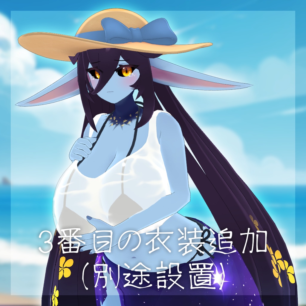 【VRChat専用オリジナルアバター】リリエル・ナイトシェイド