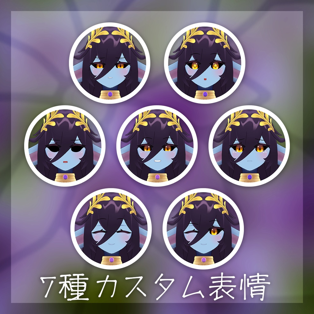 【VRChat専用オリジナルアバター】リリエル・ナイトシェイド