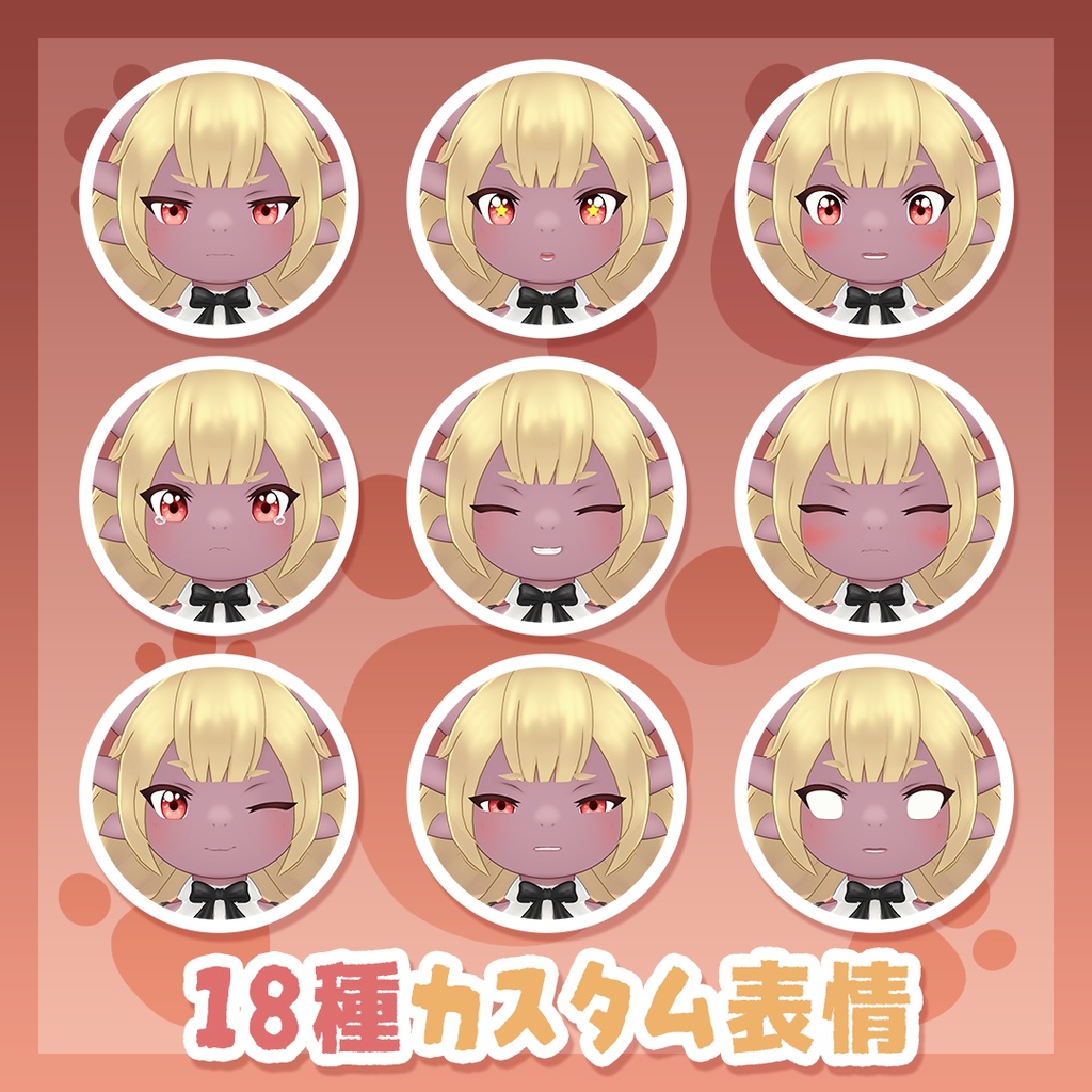 【VRChat専用オリジナルアバター】ダフネ・コボルド少女