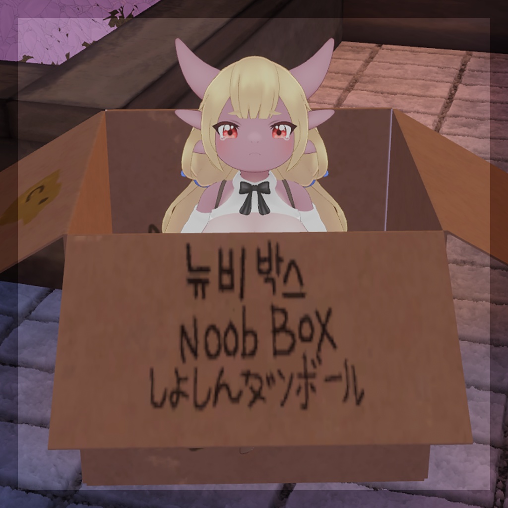 【VRChat専用オリジナルアバター】ダフネ・コボルド少女