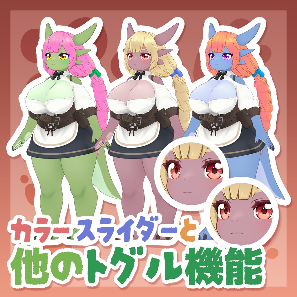 【オリジナル3Dモデル】ダフネ・コボルド少女
