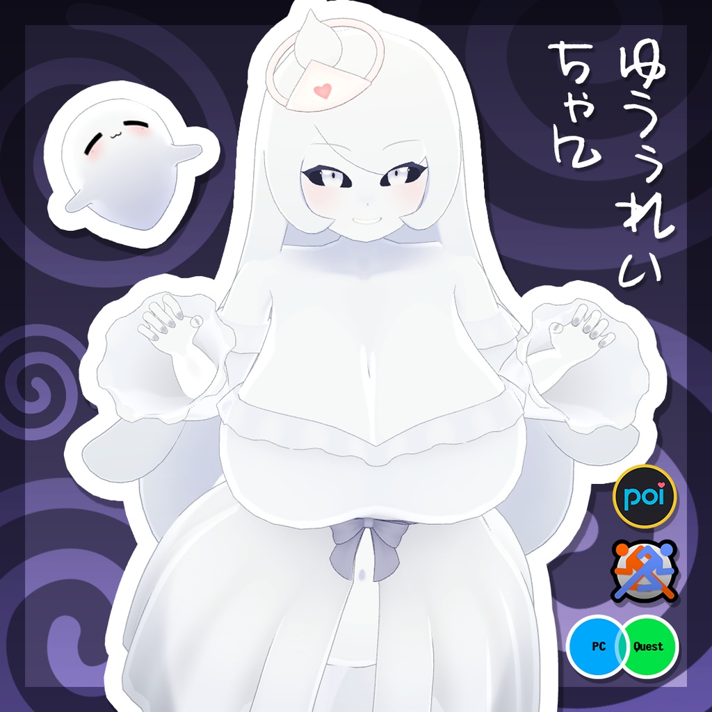 【オリジナル3Dモデル】ゆうぅれいちゃん・幽霊少女