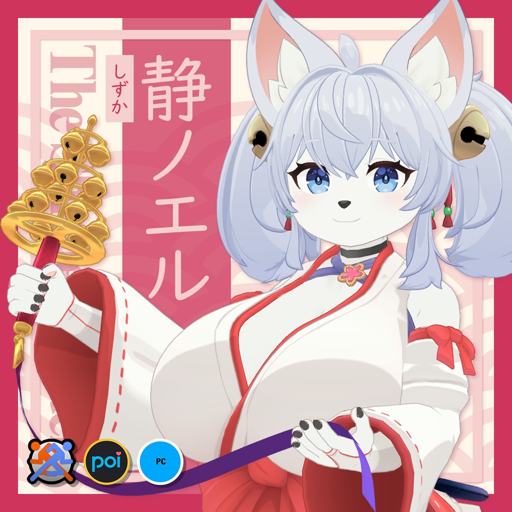 【オリジナル3Dモデル】静ノエル