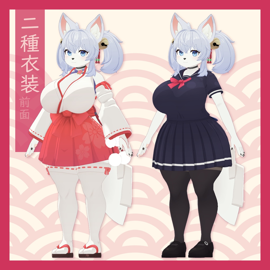 【オリジナル3Dモデル】静ノエル