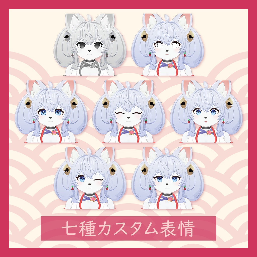 【オリジナル3Dモデル】静ノエル